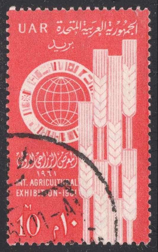 Egypt #518 Wheat, Globe and Flags; Used