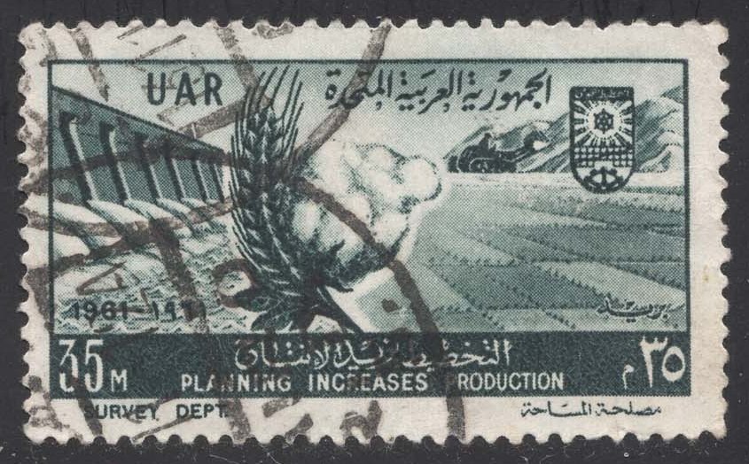 Egypt #526 Dam; Cotton and Field; Used