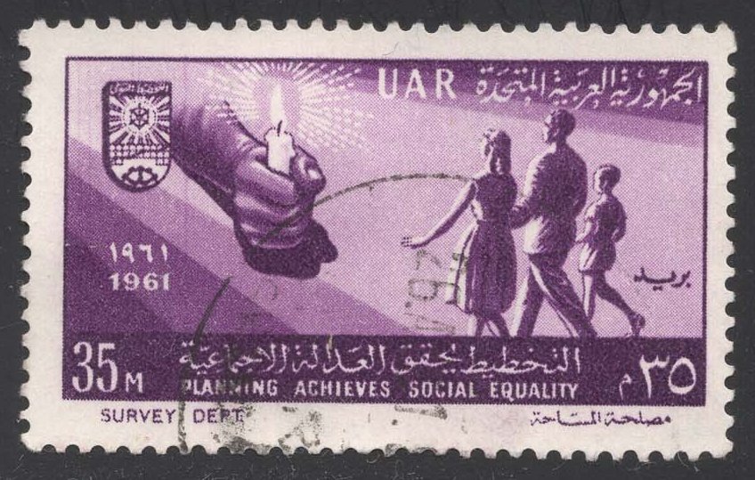 Egypt #527 Hand Holding Candle and Family; Used