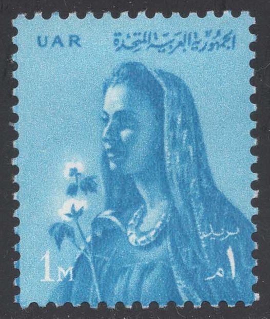 Egypt #532 Farmer's Wife; Unused