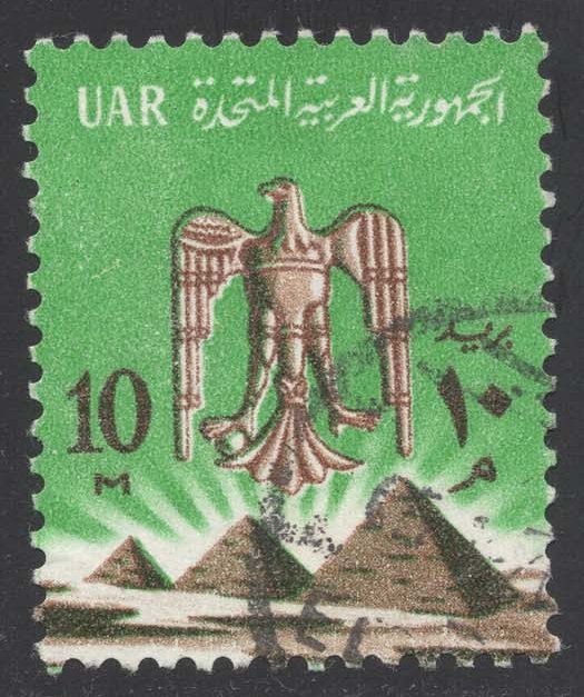 Egypt #605 Eagle of Saladin over Pyramids; Used