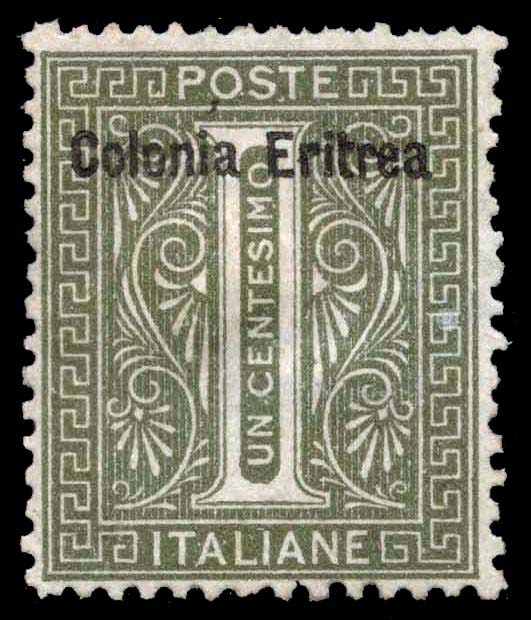 Eritrea #1 Numeral; Unused