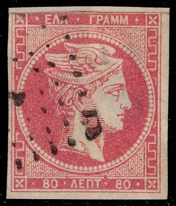 Greece #22a Hermes; Used