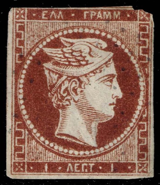 Greece #38a Hermes; Used