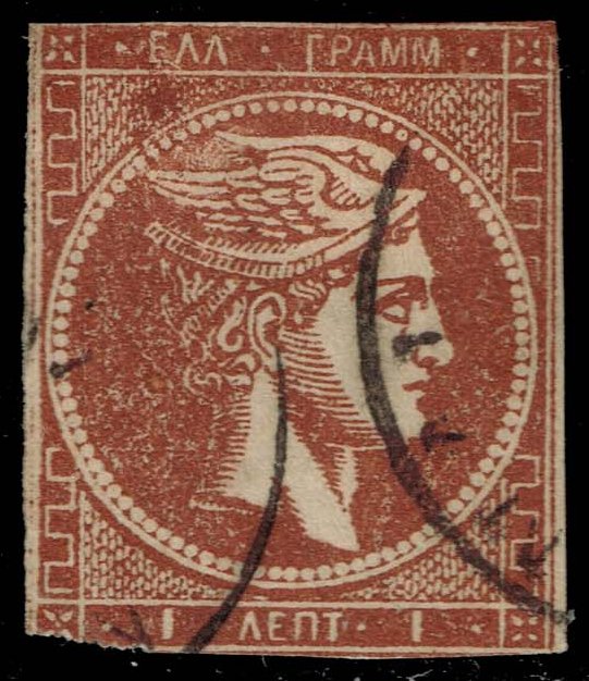 Greece #43a Hermes; Used