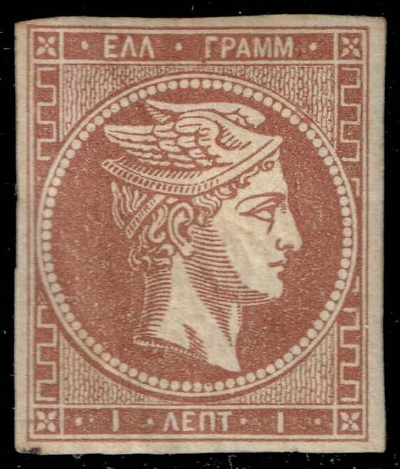 Greece #43c Hermes; Unused - Click Image to Close