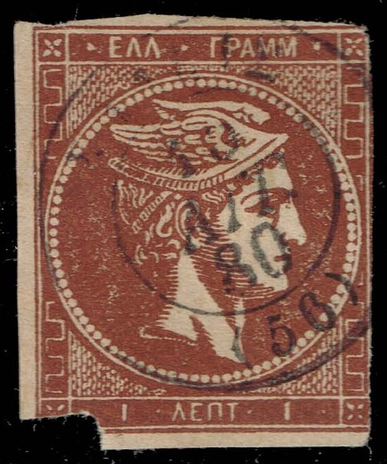 Greece #43d Hermes - Dark Red Brown Shade; Used - Click Image to Close