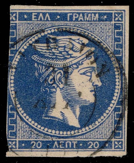 Greece #47 Hermes - Ultramarine Shade; Used