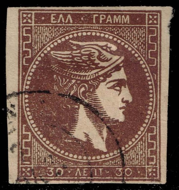 Greece #51 Hermes - Dark Brown Shade; Used