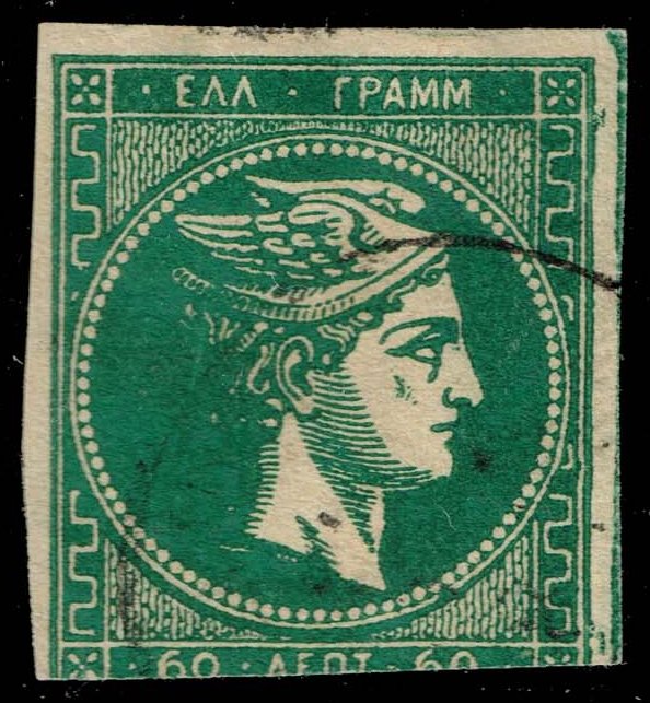 Greece #52 Hermes; Used