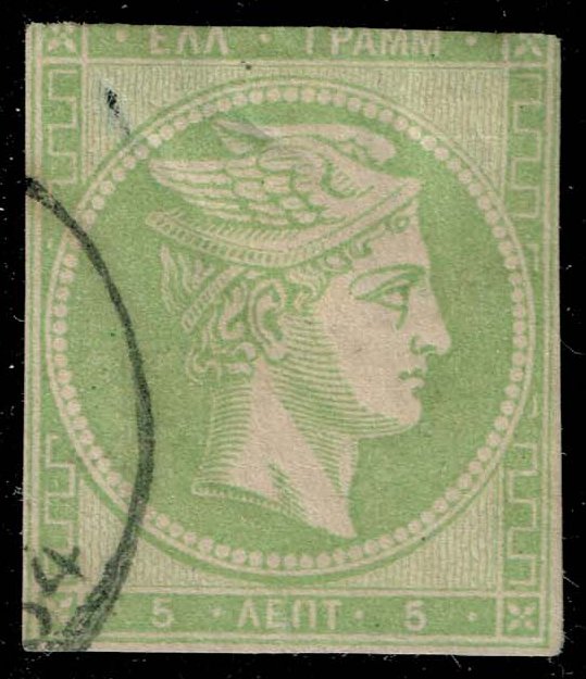 Greece #53 Hermes; Used