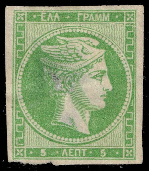 Greece #53 Hermes; Used