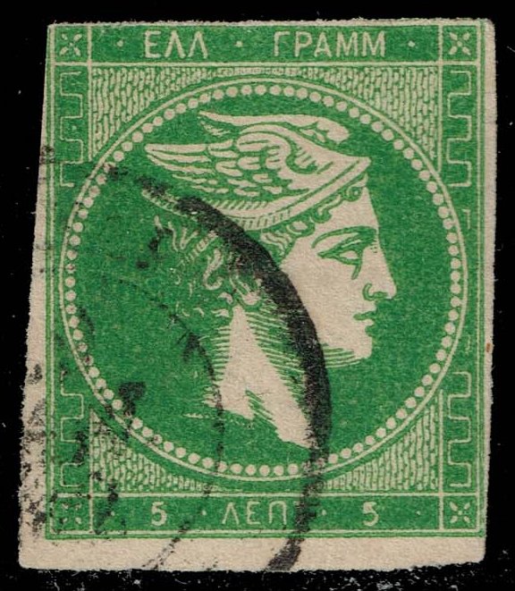 Greece #53 Hermes; Used