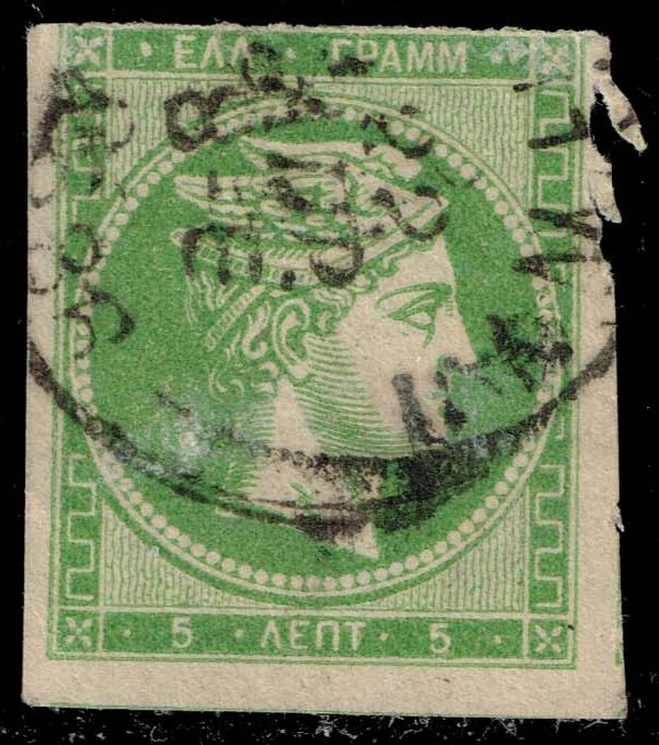 Greece #53 Hermes; Used