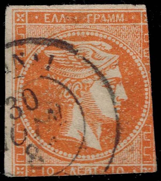 Greece #54 Hermes; Used