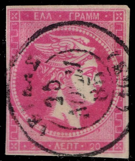 Greece #56a Hermes - Rose Shade; Used