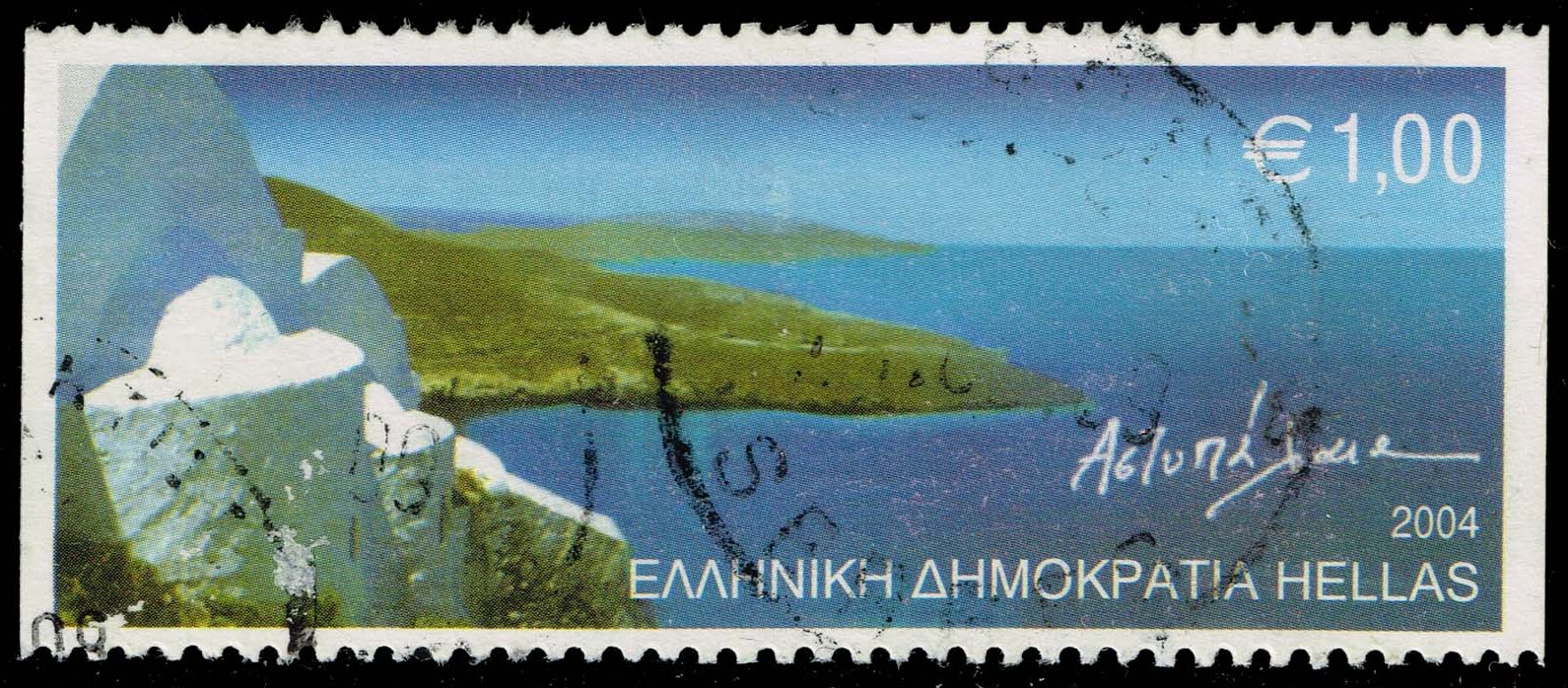 Greece #2171A Astypalaia; Used - Click Image to Close