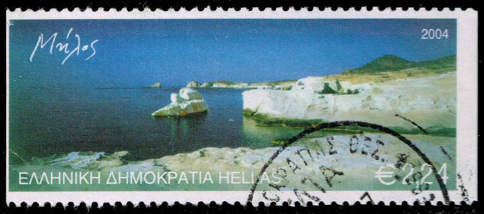Greece #2173A Milos; Used