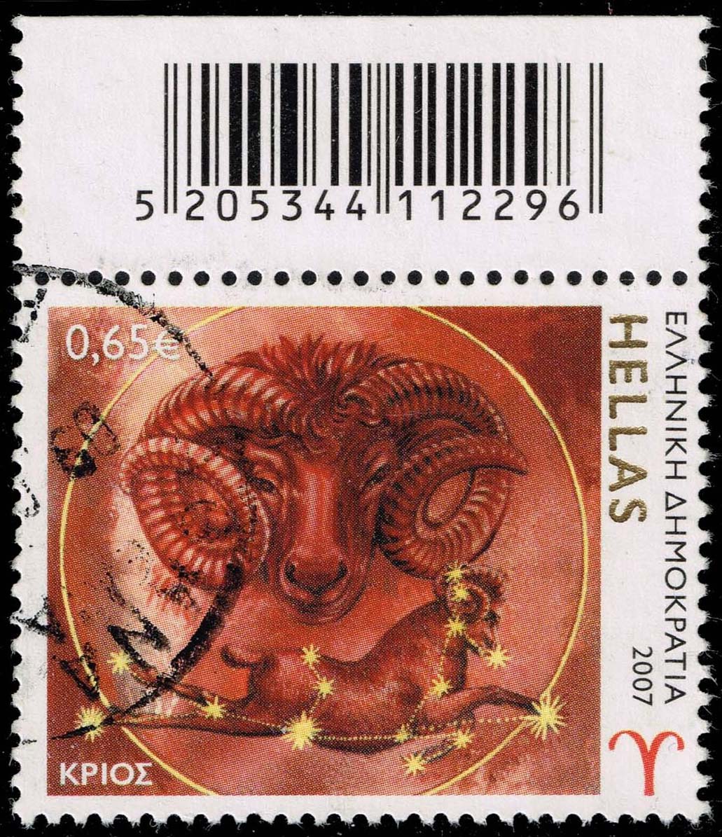 Greece #2314 Aries; Used - Click Image to Close