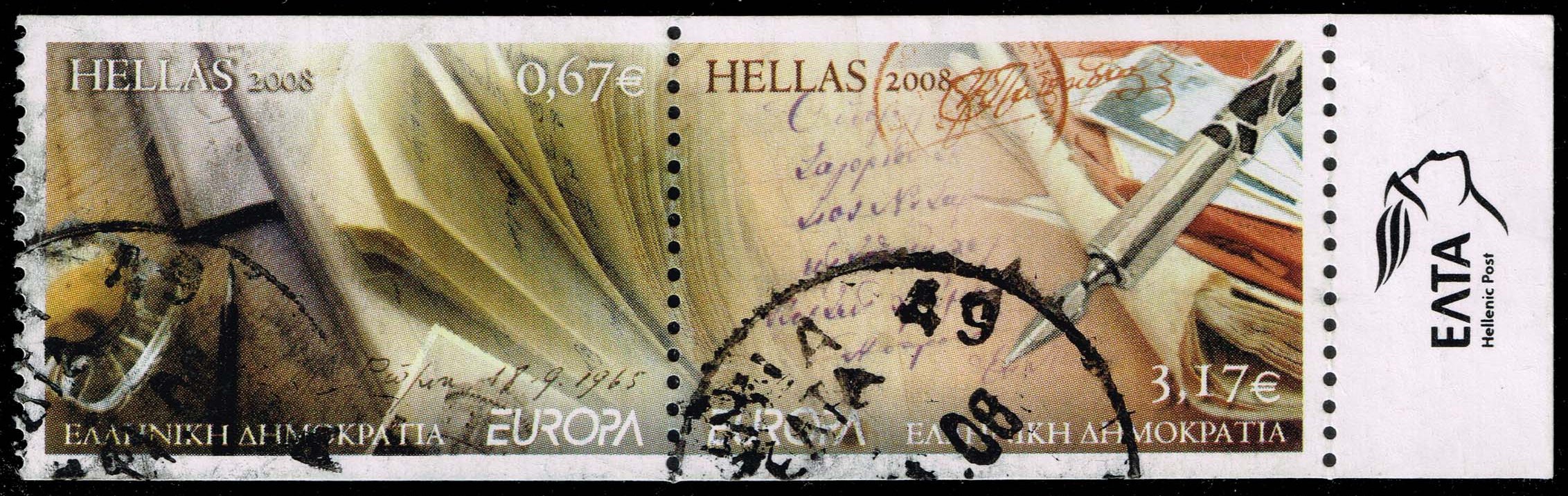 Greece #2350 Letter Writing Pair; Used - Click Image to Close