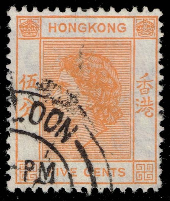 Hong Kong #185 Queen Elizabeth II; Used