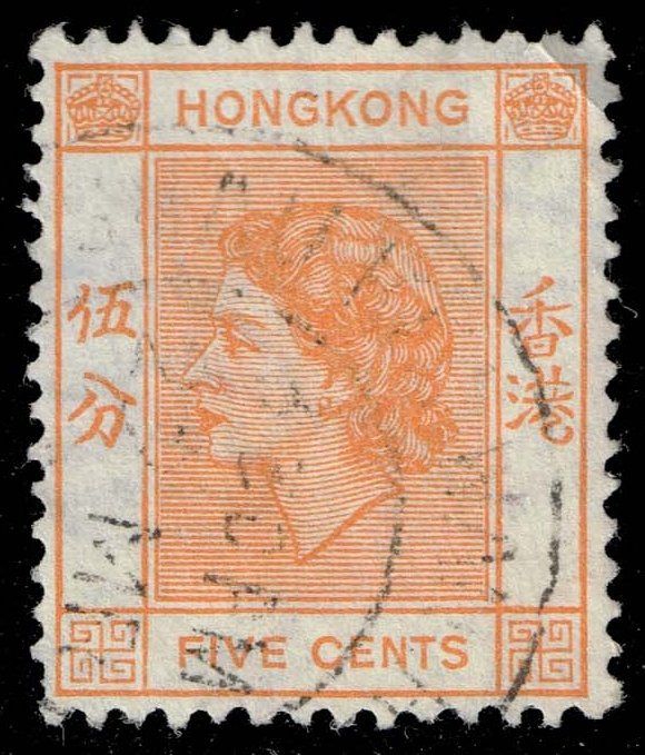 Hong Kong #185 Queen Elizabeth II; Used