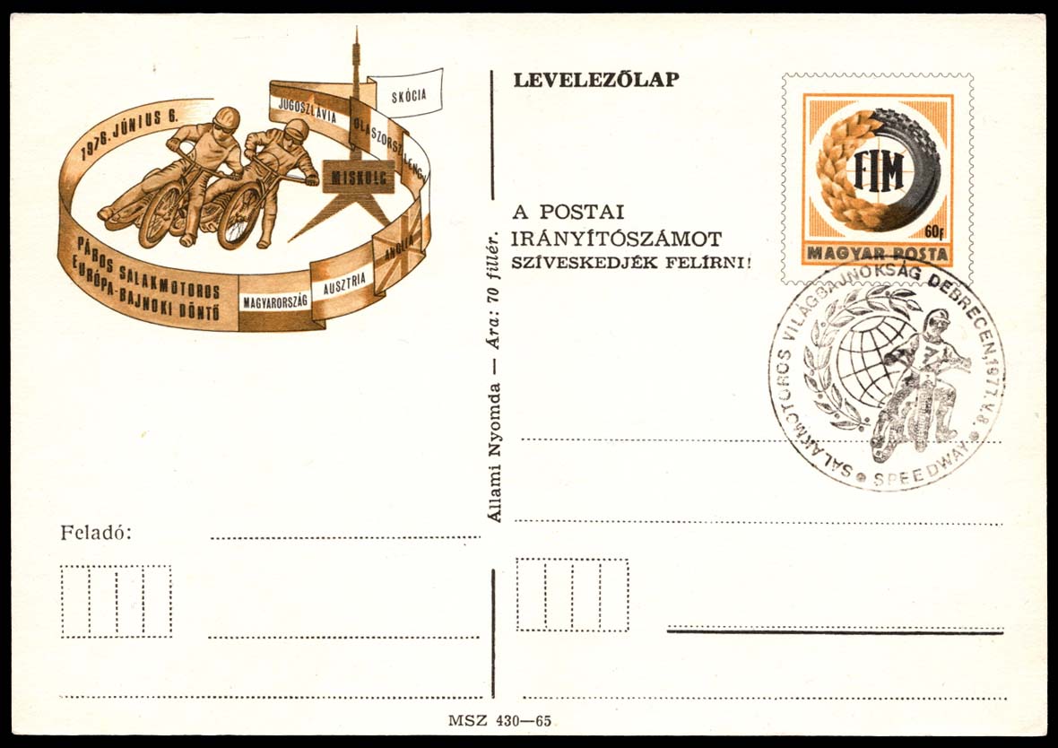Hungary Mi #P181 Motorcycle Racing Postal Card; Used