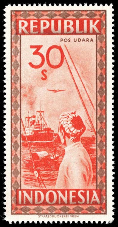 Indonesia #C32 Harbor Scene; MNH