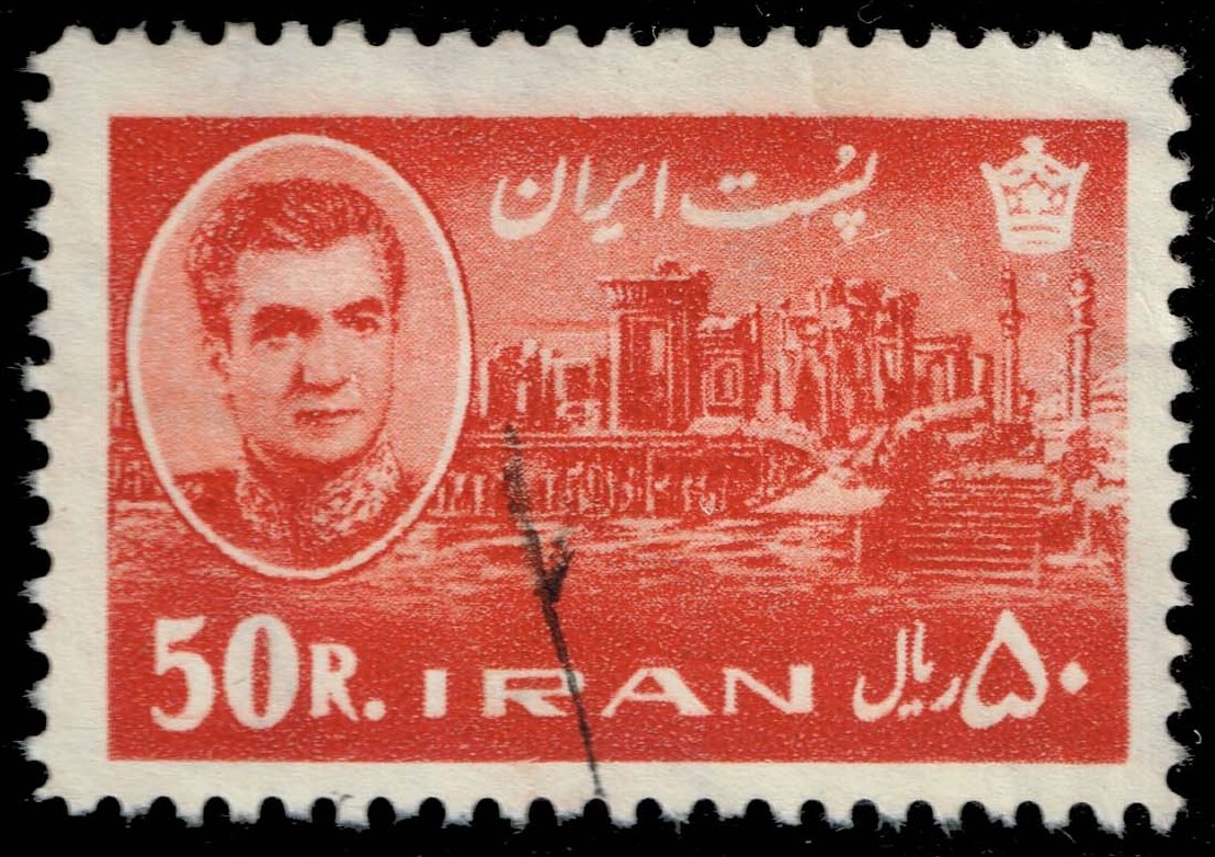 Iran #1344 Palace of Darius; Used - Faulty