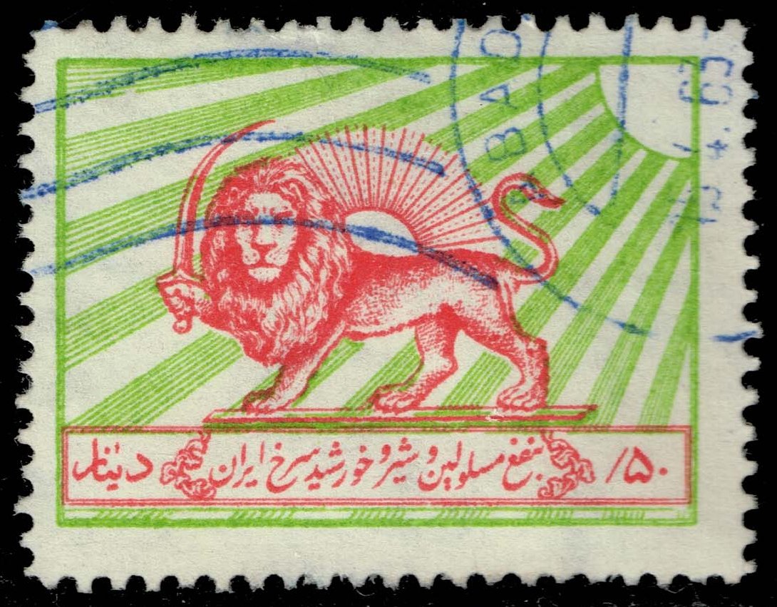 Iran #RA4 Red Cross Lion and Sun Emblem; Used