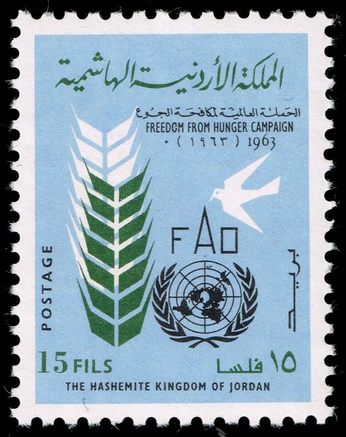 Jordan #398 Wheat and UN Emblem; MNH