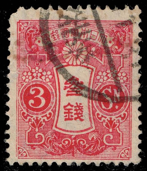 Japan #131b Tarzawa; Used