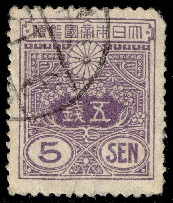 Japan #133a Tarzawa; Used