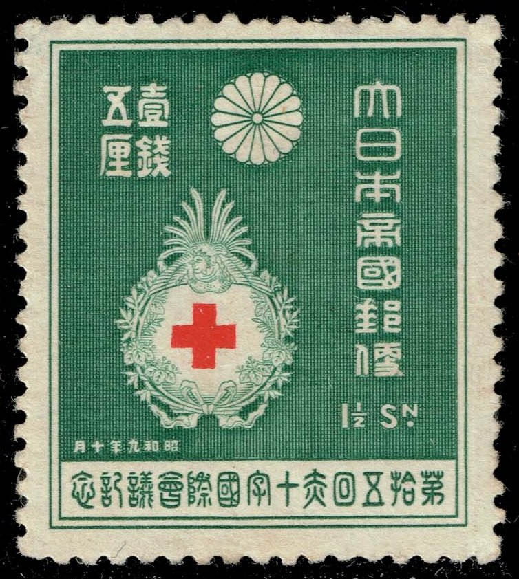 Japan #214 Red Cross Badge; Unused
