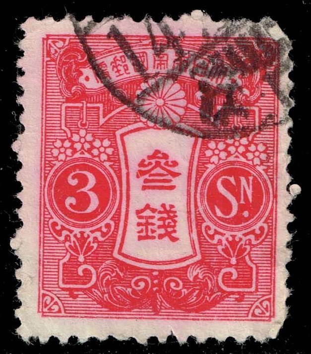 Japan #241 Tarzawa; Used