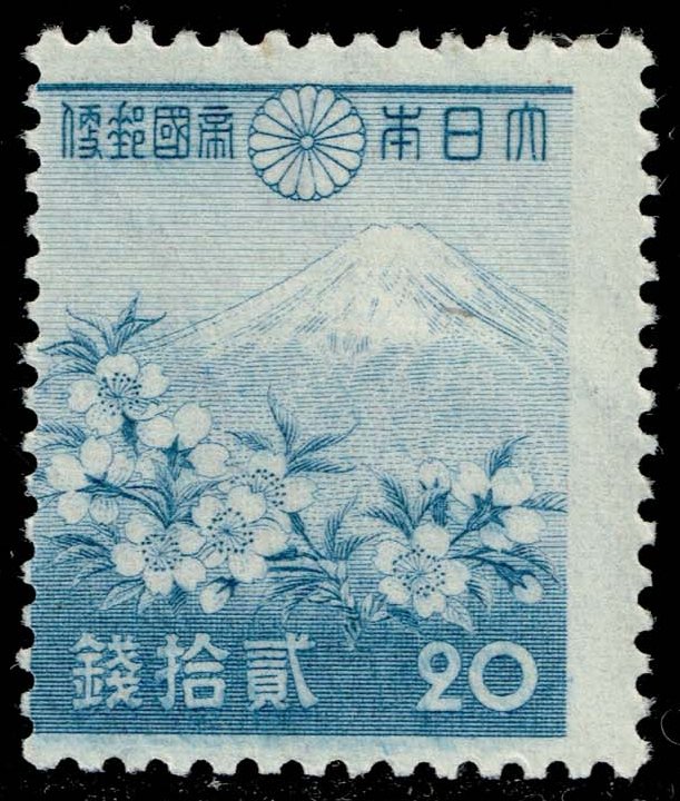 Japan #269 Mount Fuji and Cherry Blossoms; Unused