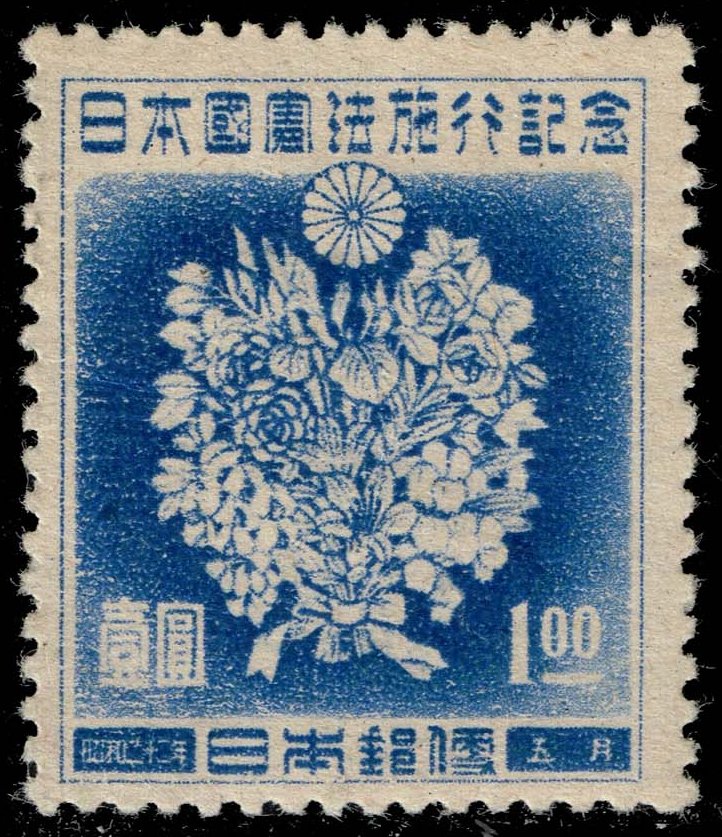 Japan #381 Bouquet of May Flowers; Unused - Click Image to Close