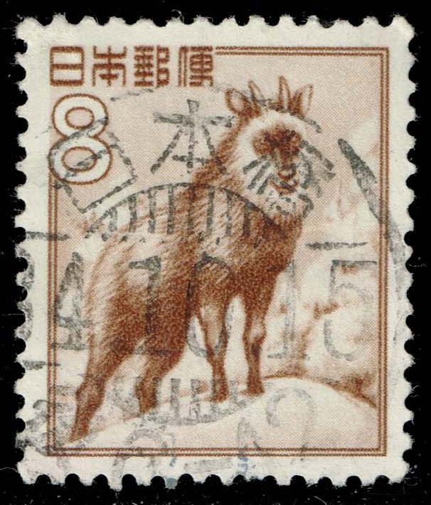 Japan #560 Serow; Used