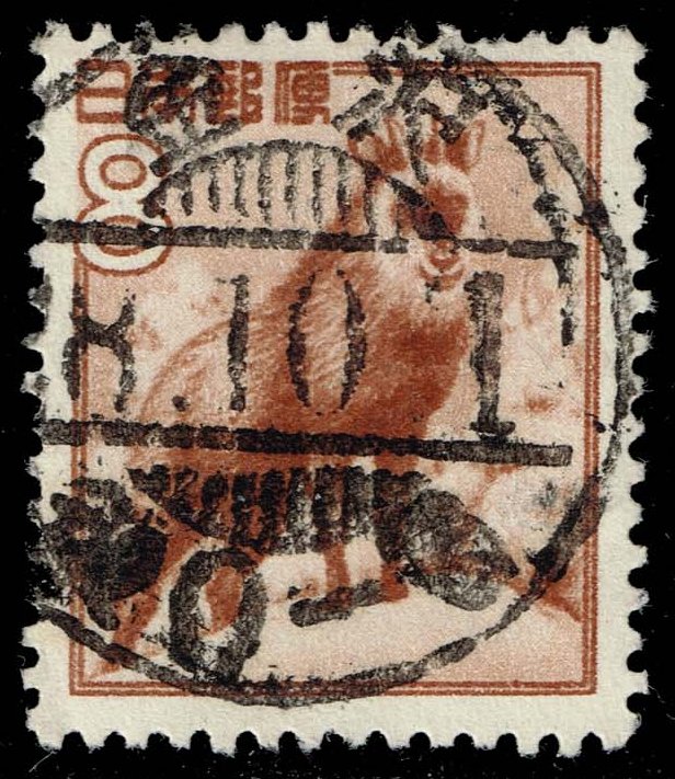 Japan #560 Serow; Used