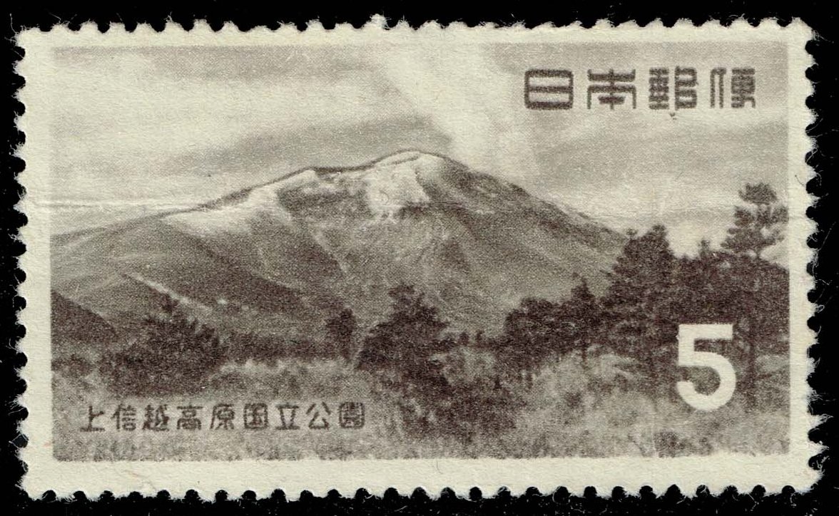 Japan #600 Mt. Asama; Used