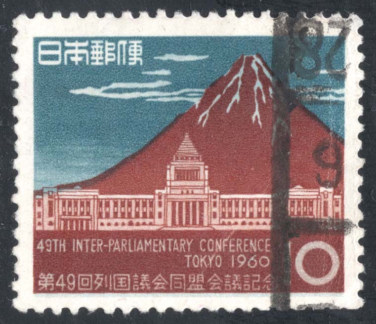 Japan #702 Red Fuji and Diet Building; Used