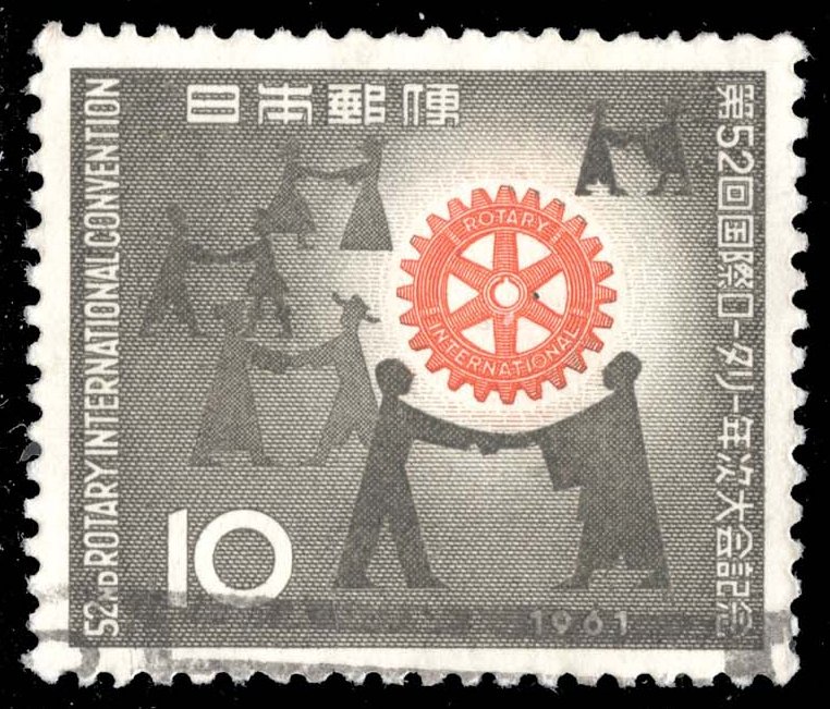 Japan #730 Rotary Emblem; Used