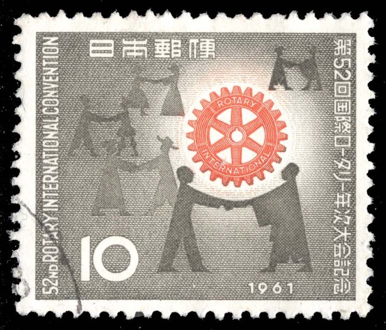 Japan #730 Rotary Emblem; Used