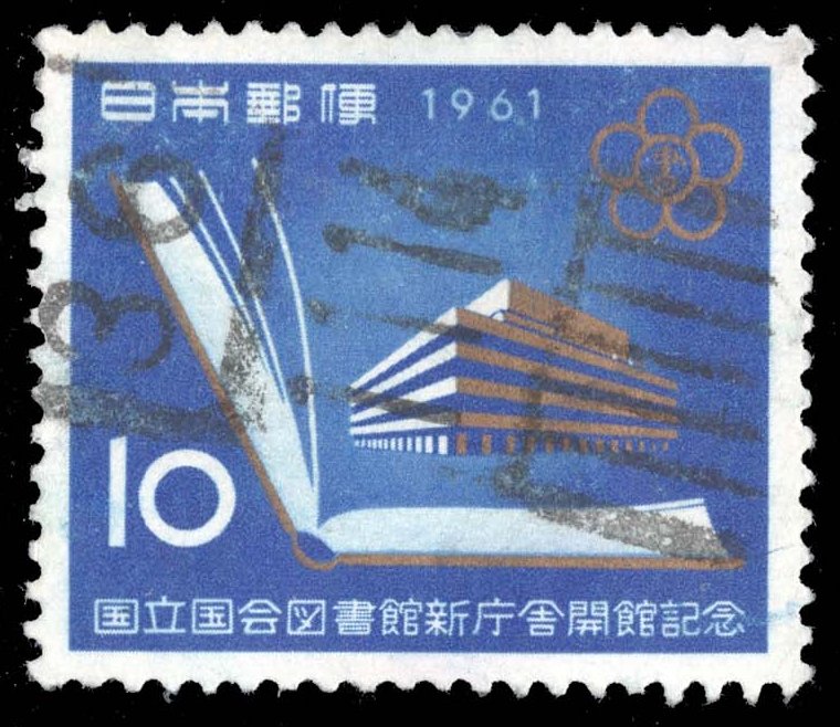 Japan #739 National Diet Library and Book; Used