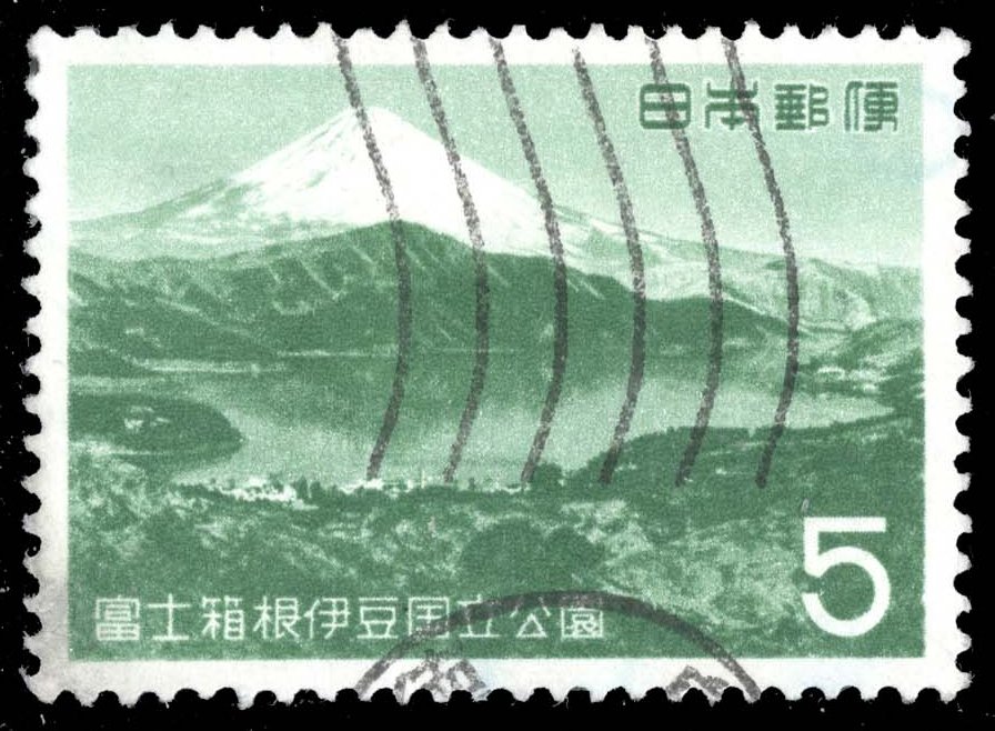 Japan #741 Mt. Fuji; Used
