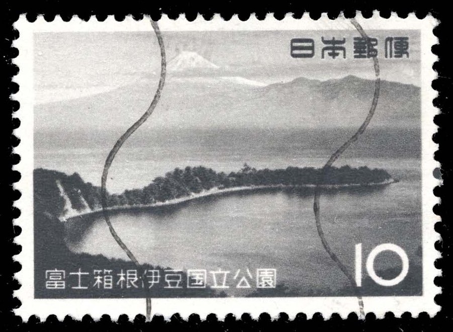 Japan #744 Mt. Fuji from Cape of Ose; Used