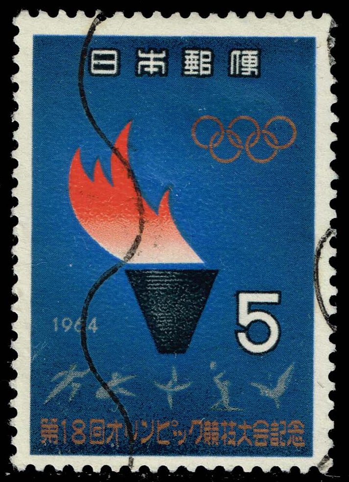 Japan #821 Olympic Flame and Rings; Used - Click Image to Close