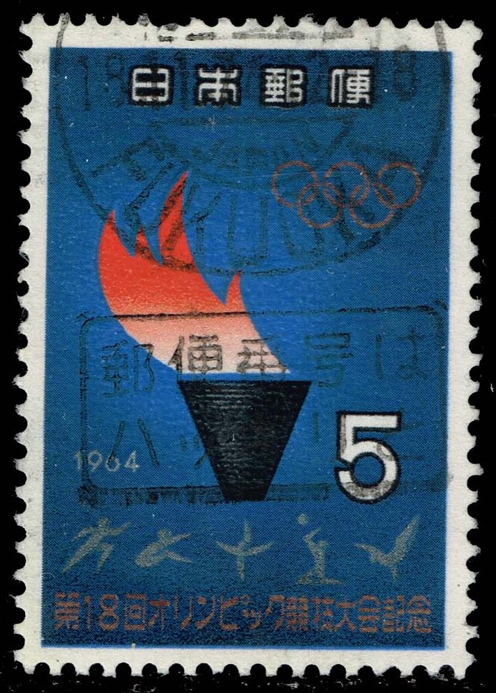 Japan #821 Olympic Flame and Rings; Used - Click Image to Close
