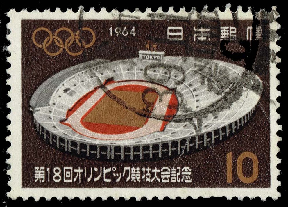 Japan #822 National Stadium; Used - Click Image to Close