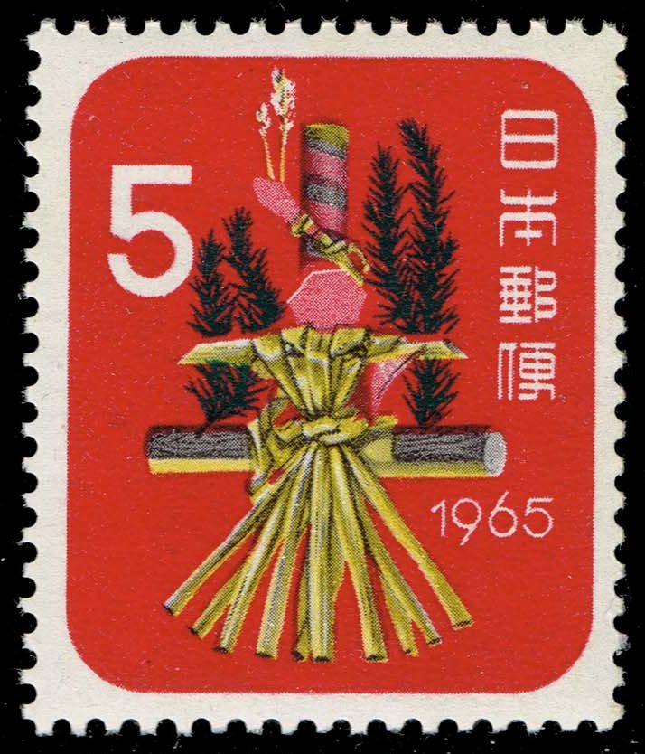 Japan #829 Year of the Snake; MNH
